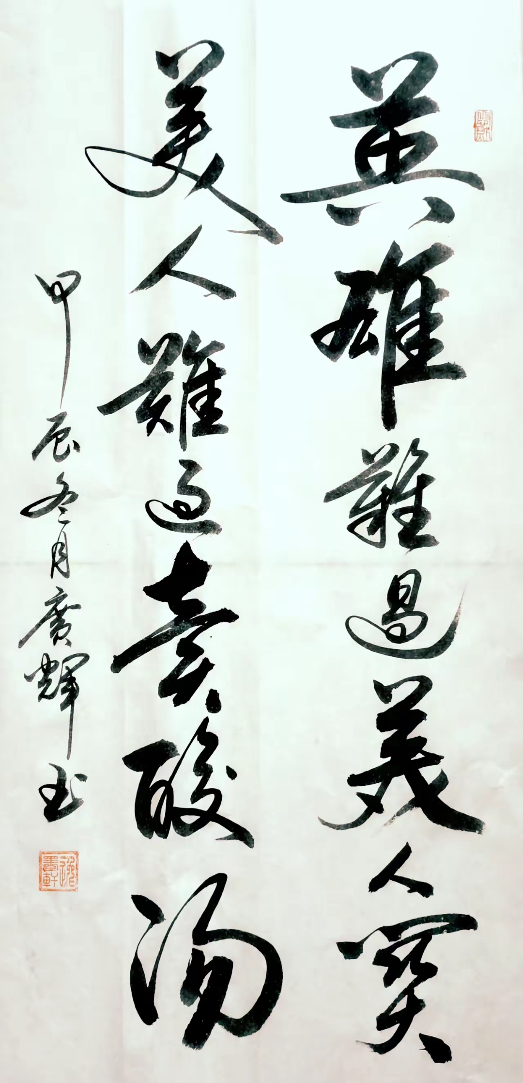 包含上难度了！蒙克尝试用毛笔字书写中文“克”字，且复盘书写的问题的词条