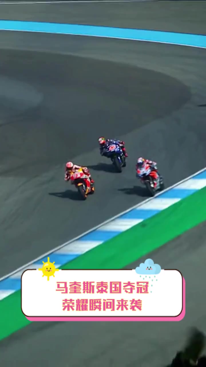 泰国球队逆转胜利，晋级下一轮