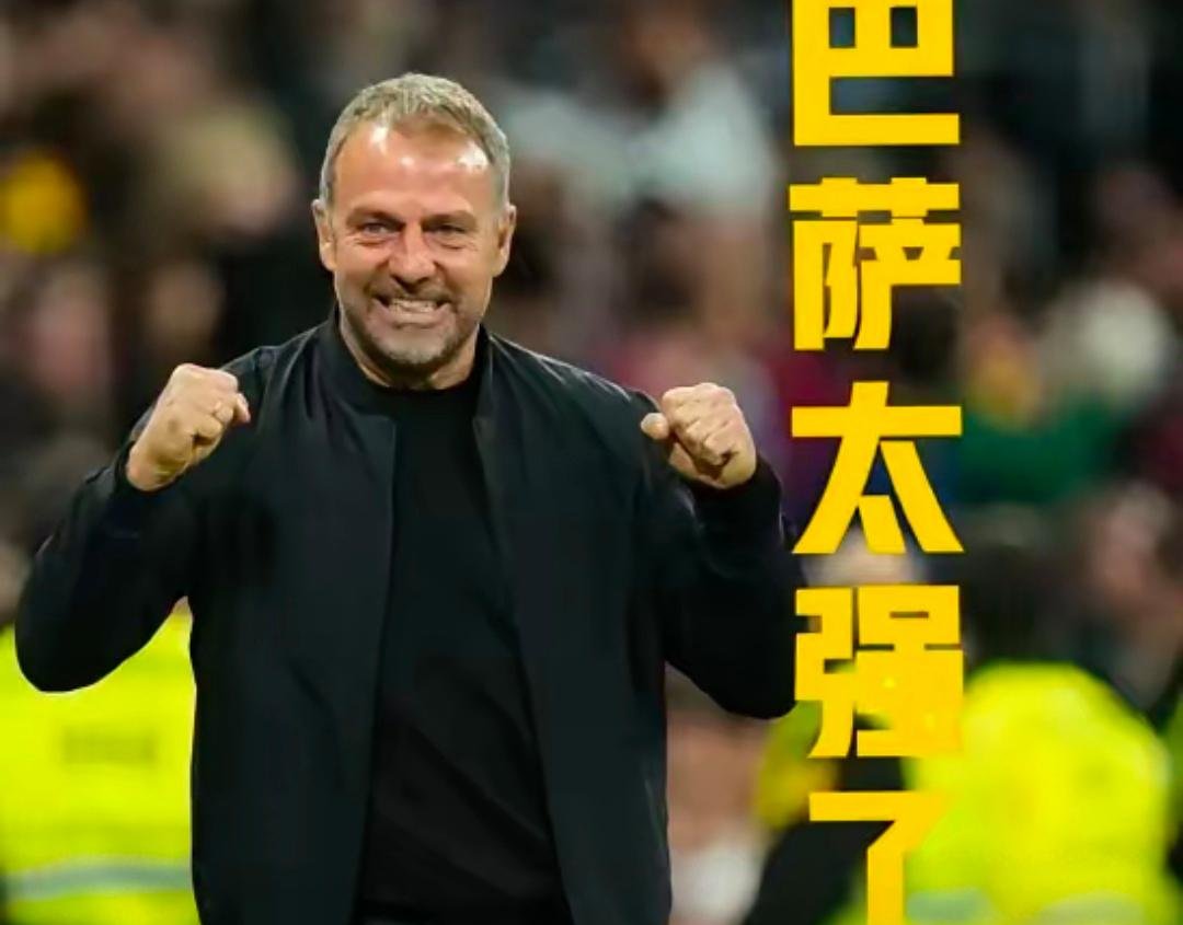 关于力求全胜！不来梅队球员士气高涨的信息