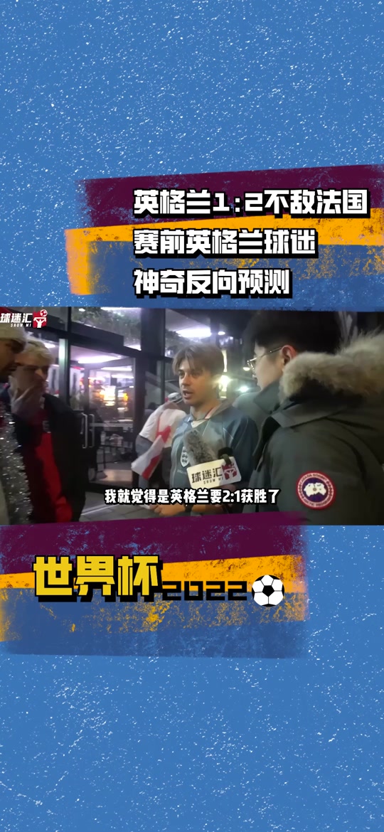 英国篮球锦标赛决战在即，球迷翘首以待的简单介绍