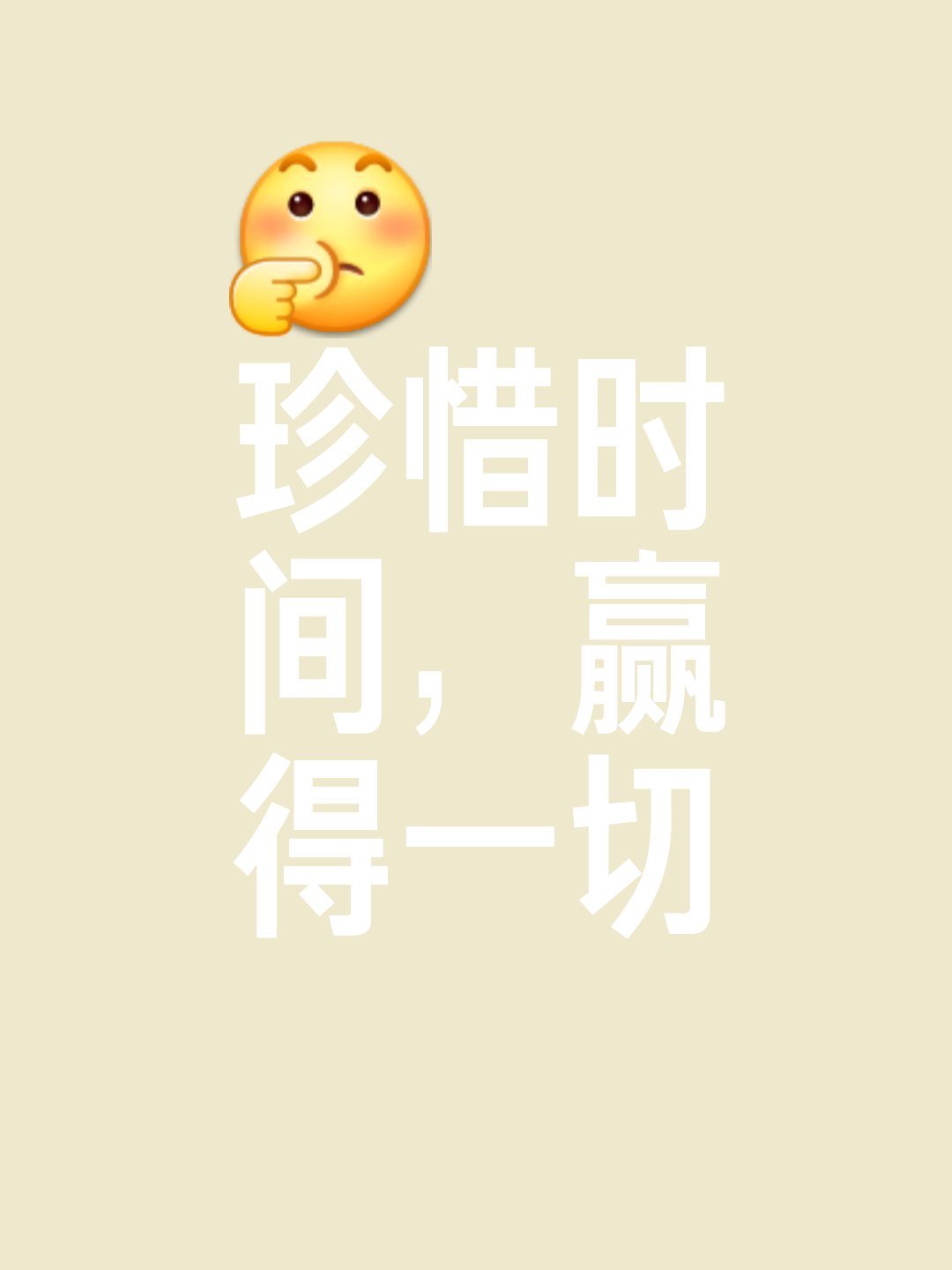 决胜时刻即将到来，精彩可期的简单介绍