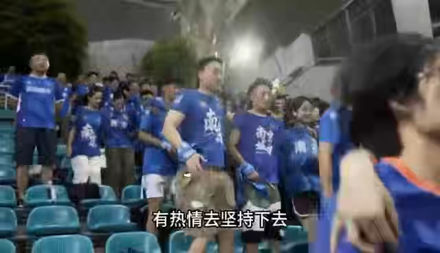 精彩瞬间回放，球迷热情高涨
