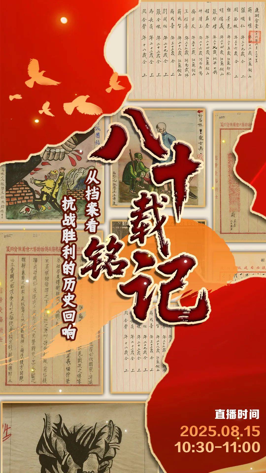 足球报：再见世预赛！以胜利为告别以青春作预告