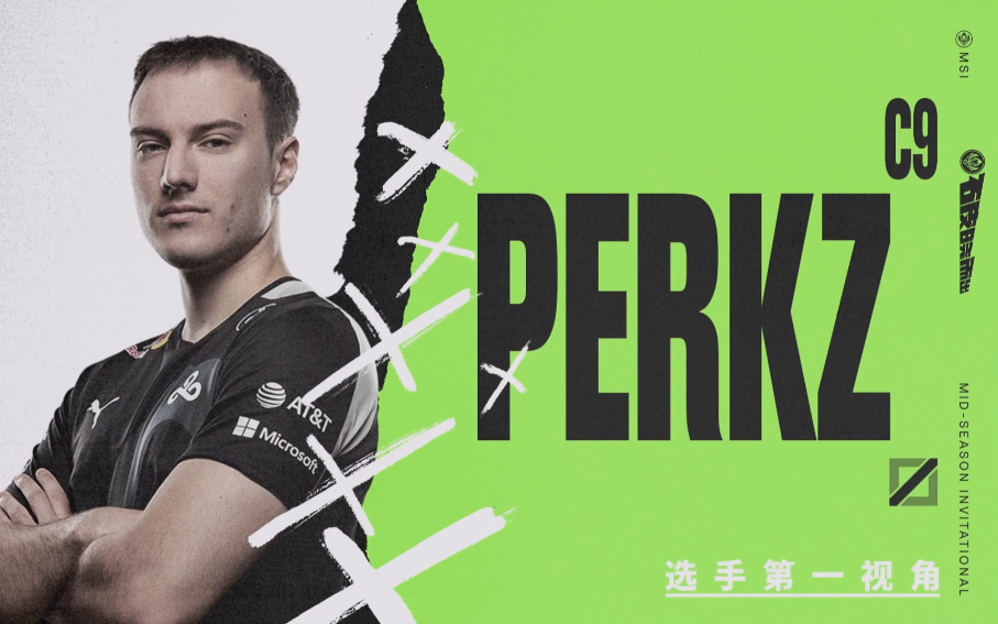 强队杀手！LOL欧洲法王Perkz宣布退役，网友：S8把RNG打没的男人