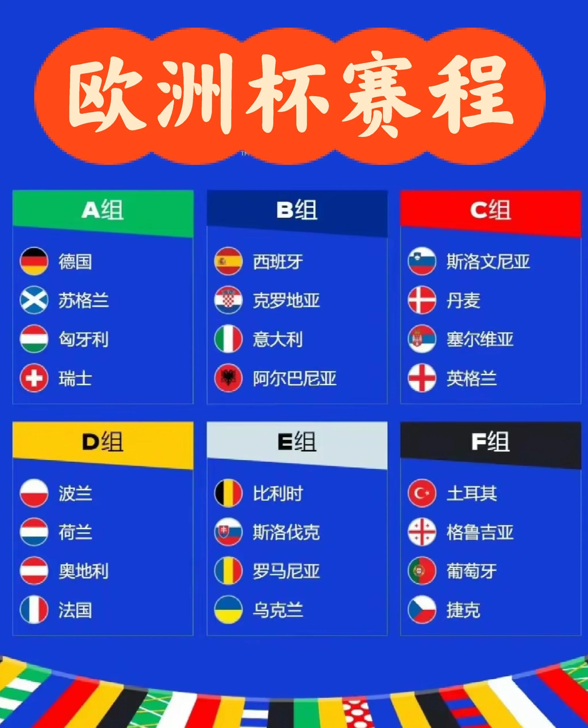 关于国内足球职业联赛赛程曝光：强队对决！的信息